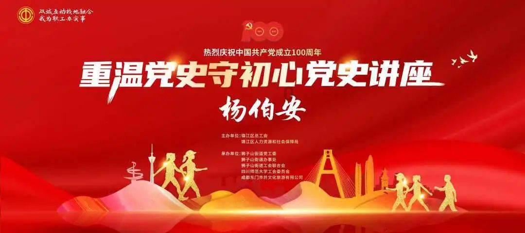 救援菠萝舞者