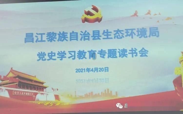 快乐男孩救援