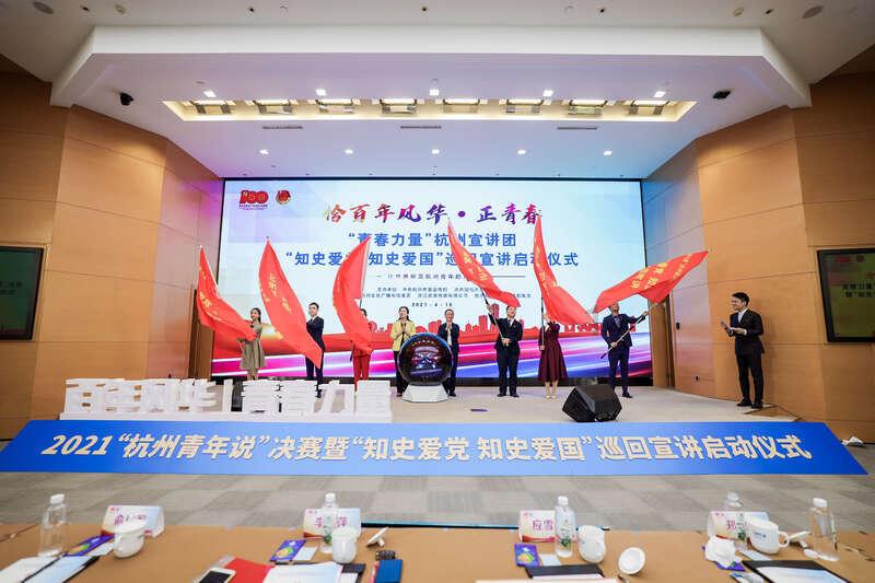 上班族救援
