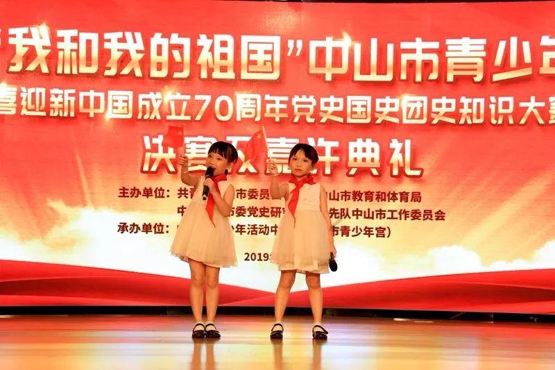 闪电冰火人