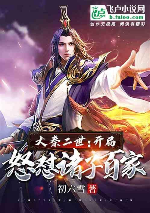 算术消消乐