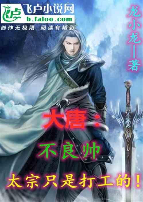 新双刃战士