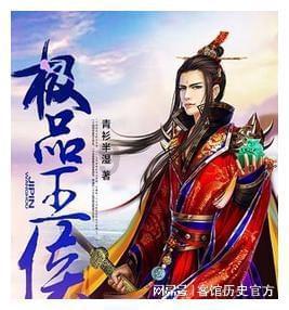 动漫人物吃东西