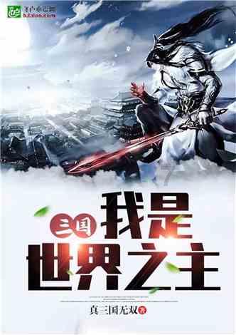 新倩女幽魂