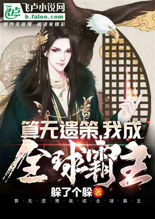 石器战争