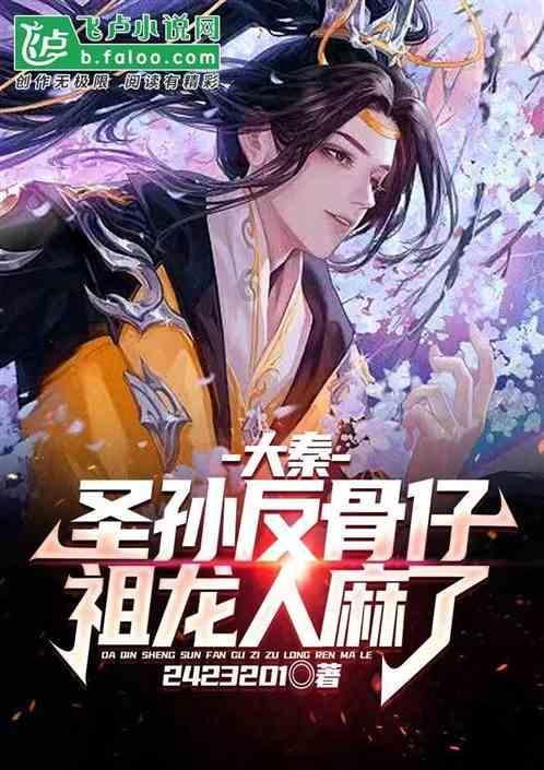 救援萌老虎