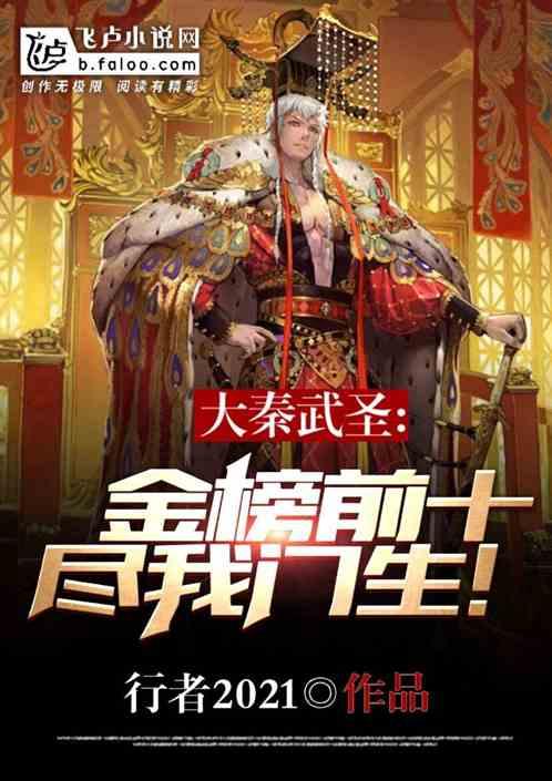 拯救精灵的土地5