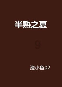 创作猫