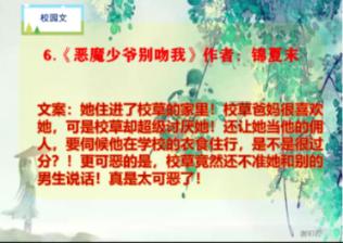 救援度假的法官